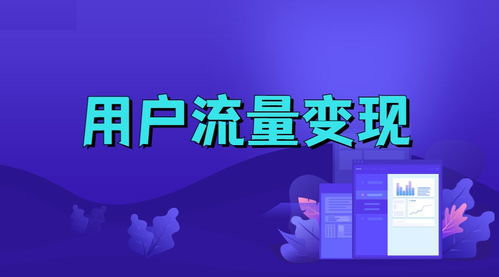 啟凡科技 依托e啟學網校與小鵝通，打造全方位企業數字化學習與知識付費解決方案